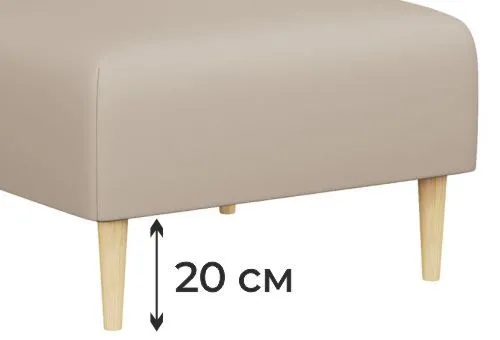 Высокие опоры - 20 см - позволяют полезно использовать пространство внизу и осуществлять уборку